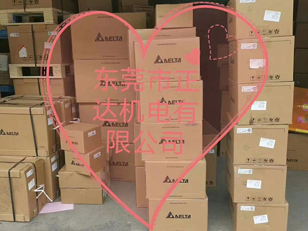 仓库物品