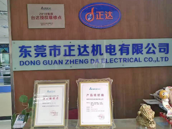 前台