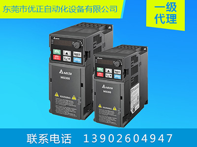 MS300变频器