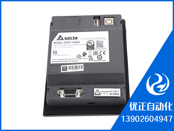 DOP-103BQ